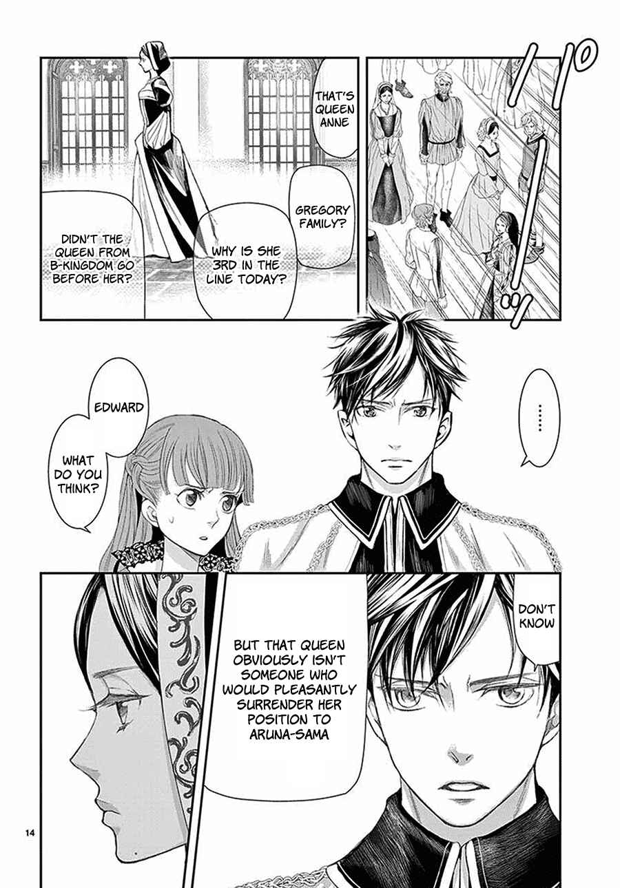 Page 15 Chapter 5 Cold Game