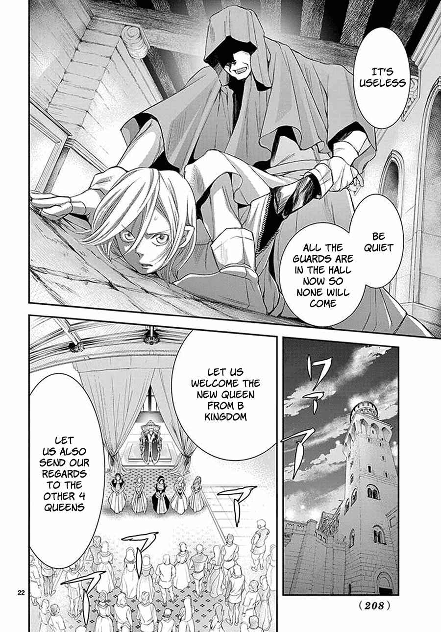 Page 23 Chapter 5 Cold Game