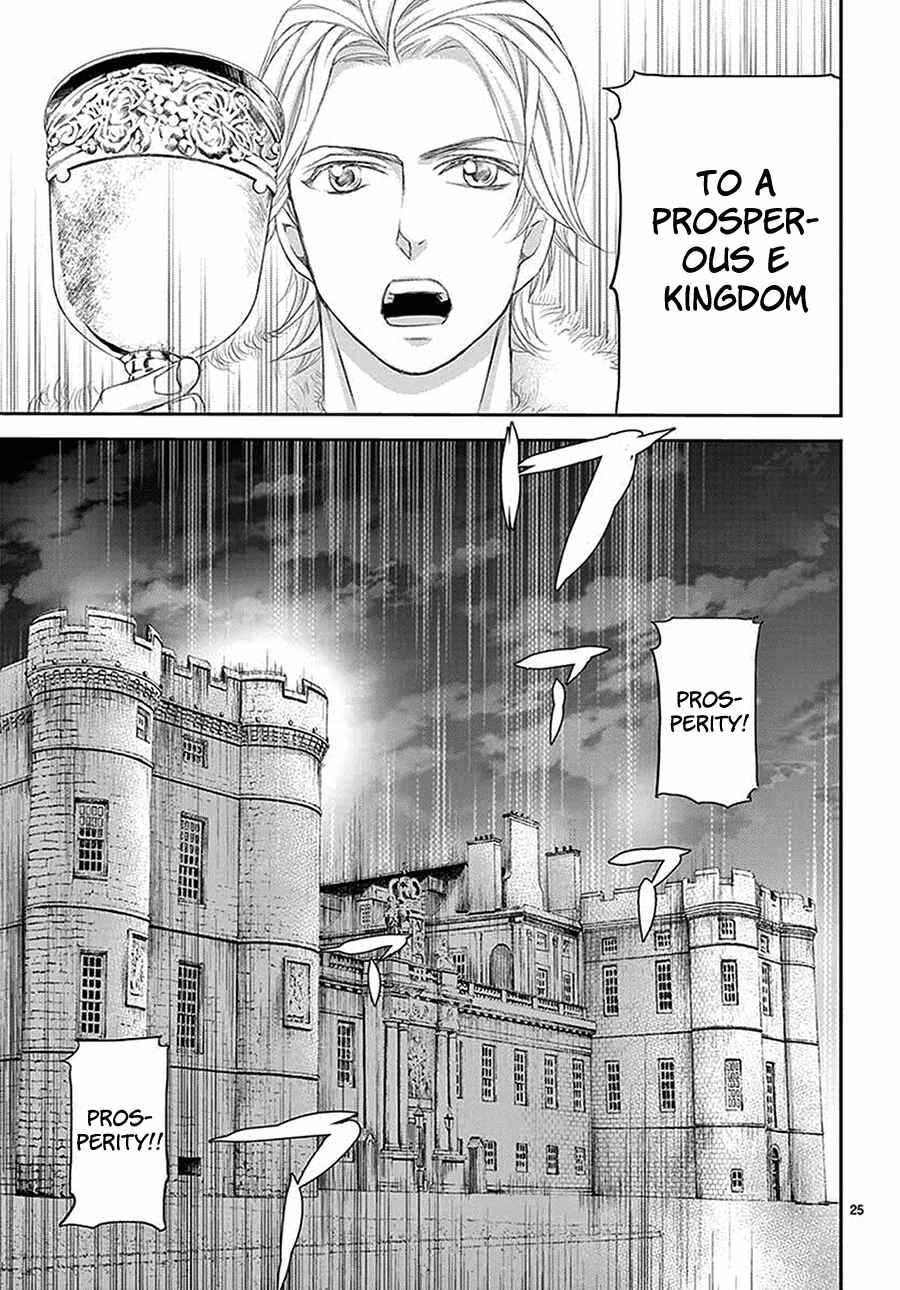 Page 26 Chapter 5 Cold Game