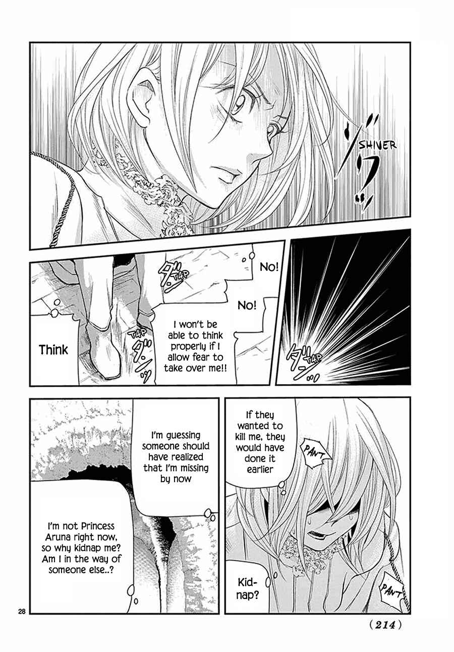 Page 29 Chapter 5 Cold Game
