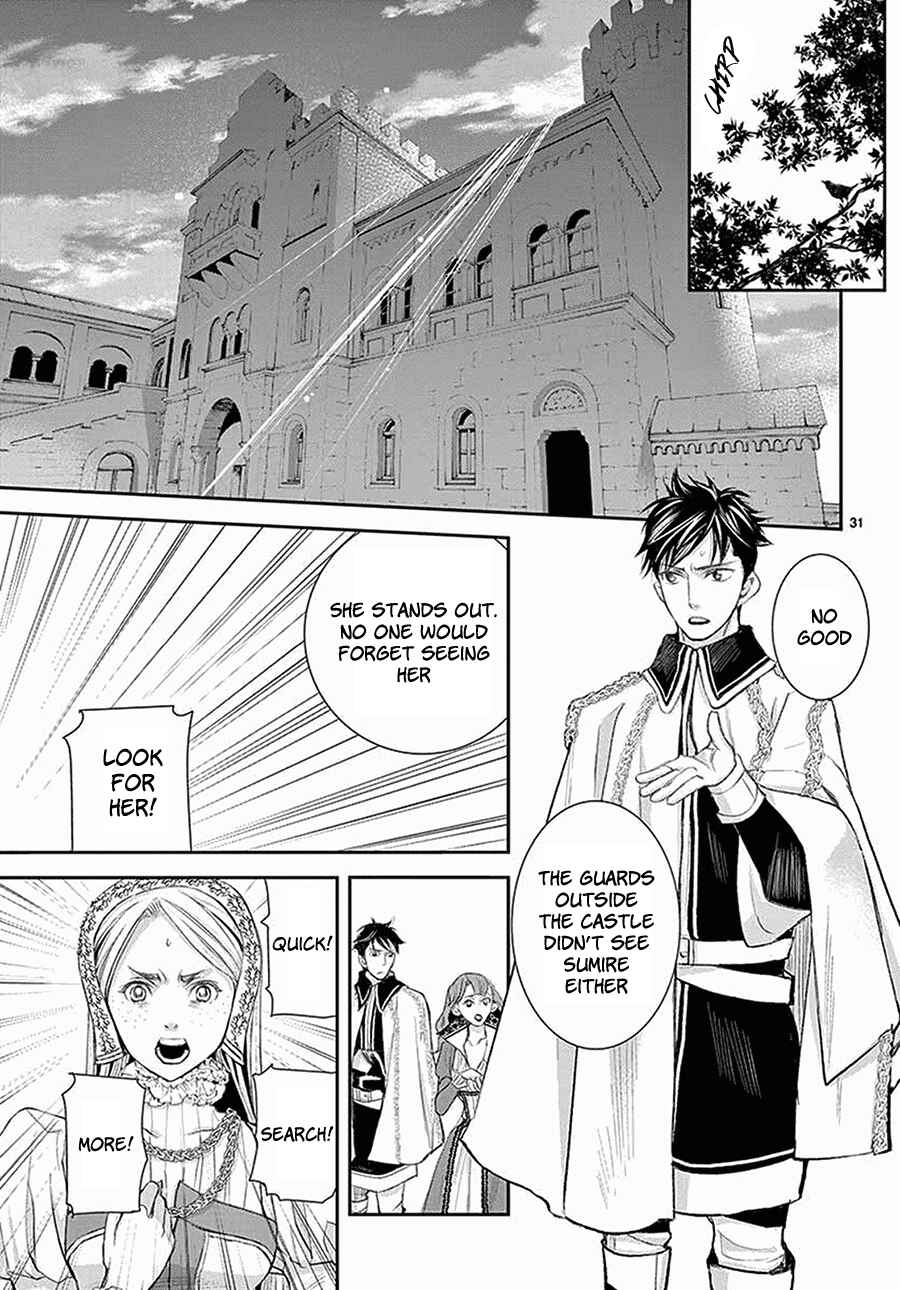 Page 32 Chapter 5 Cold Game