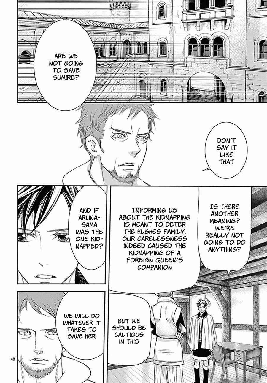 Page 41 Chapter 5 Cold Game
