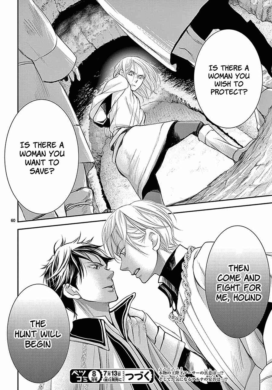 Page 60 Chapter 5 Cold Game