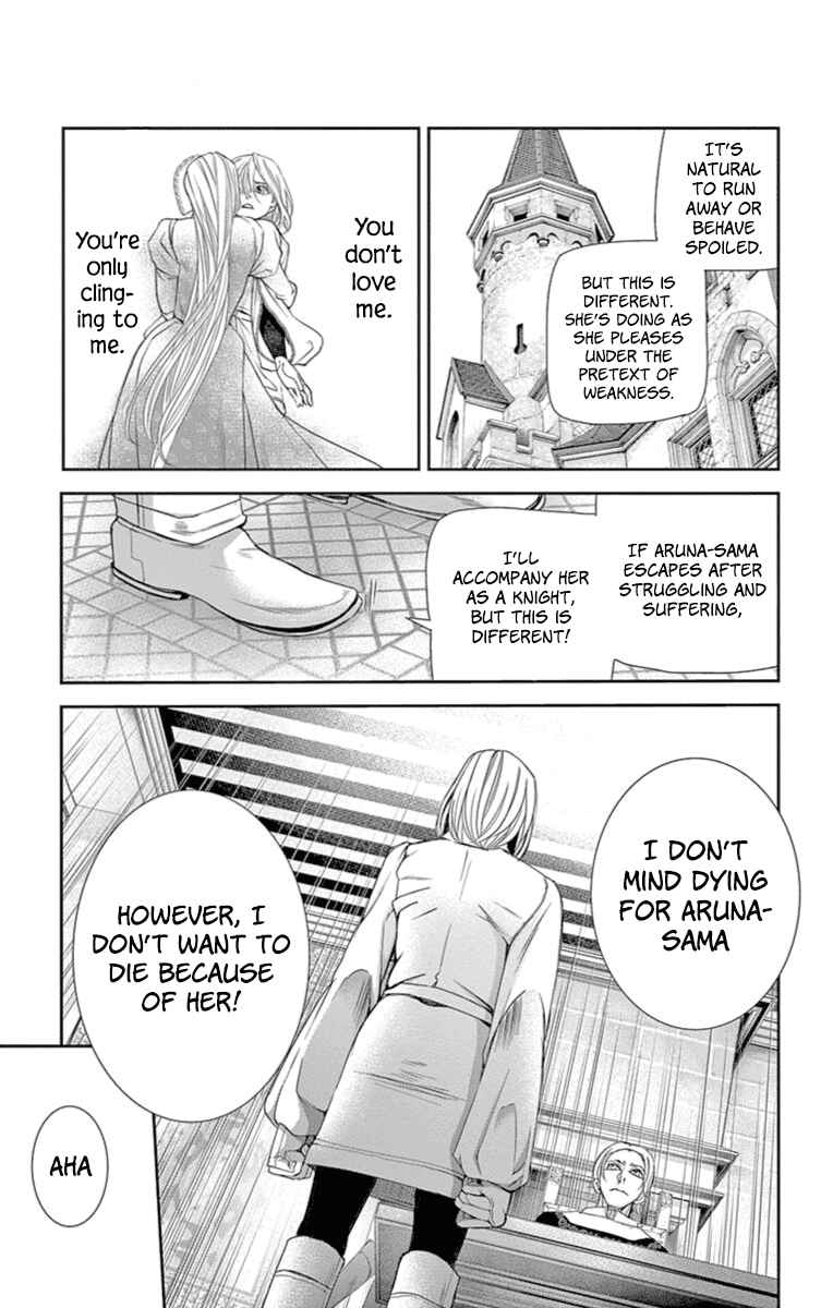 Page 21 Chapter 10 Cold Game