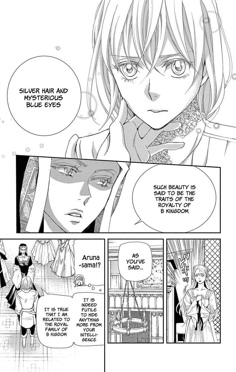 Page 11 Chapter 2 Cold Game