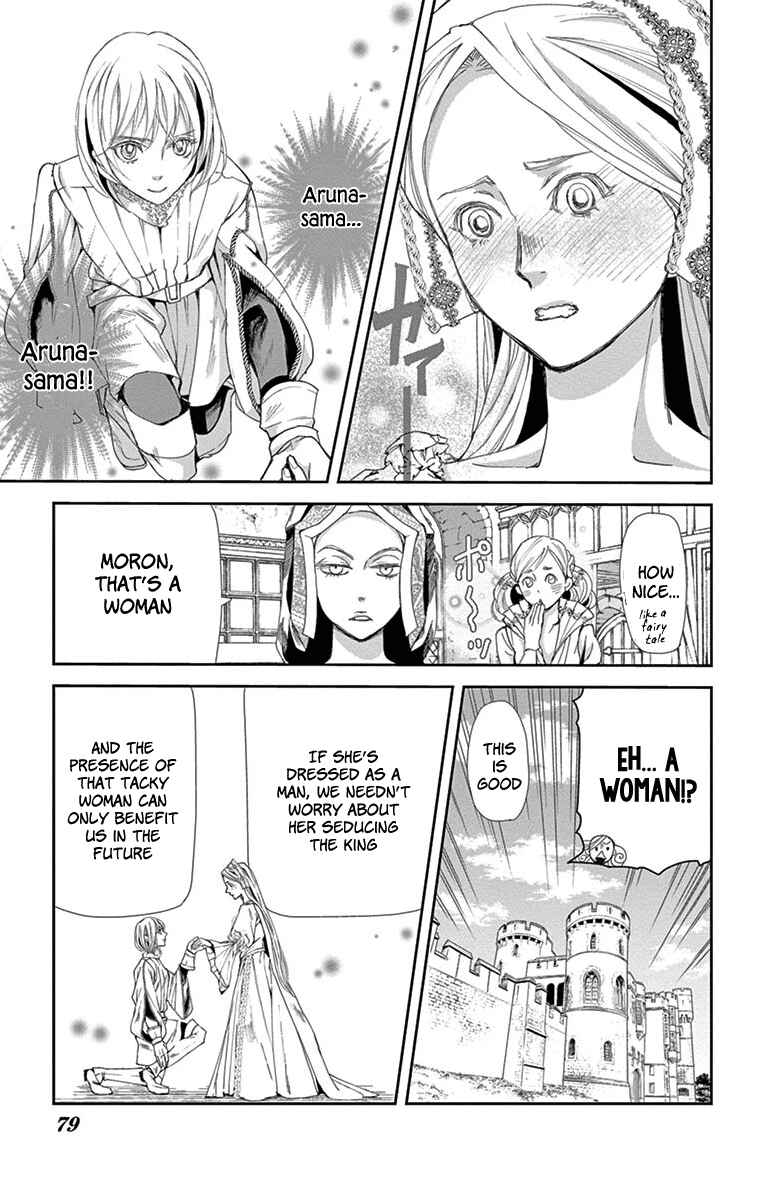 Page 13 Chapter 2 Cold Game