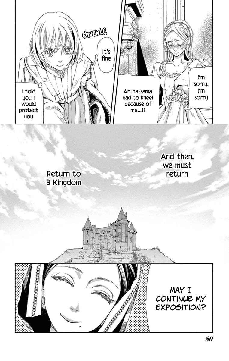 Page 14 Chapter 2 Cold Game