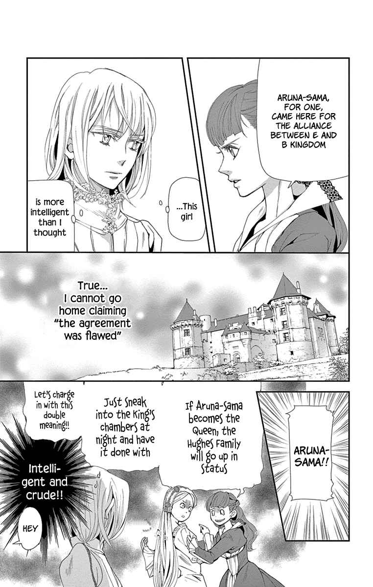 Page 31 Chapter 2 Cold Game
