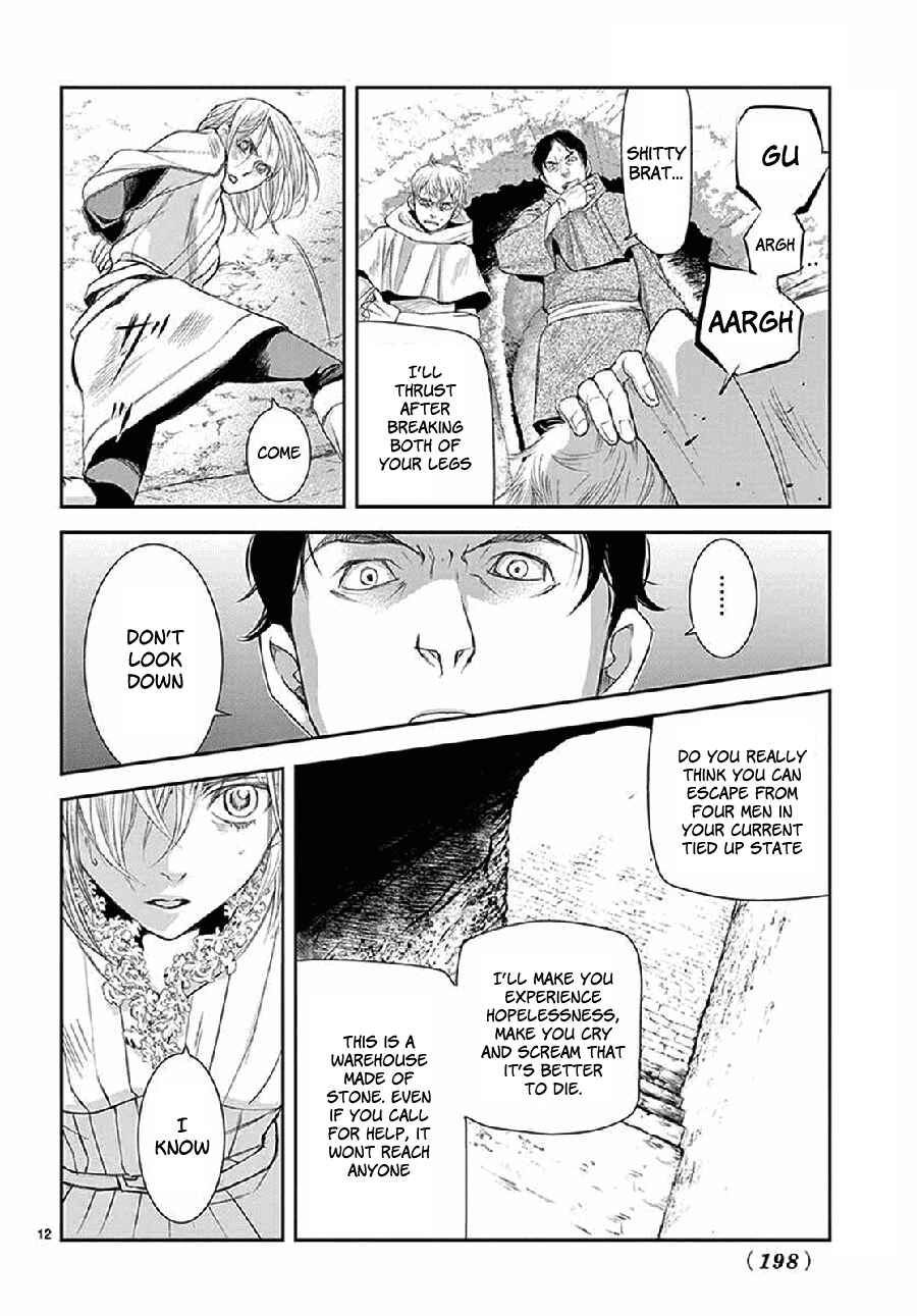 Page 13 Chapter 6 Cold Game