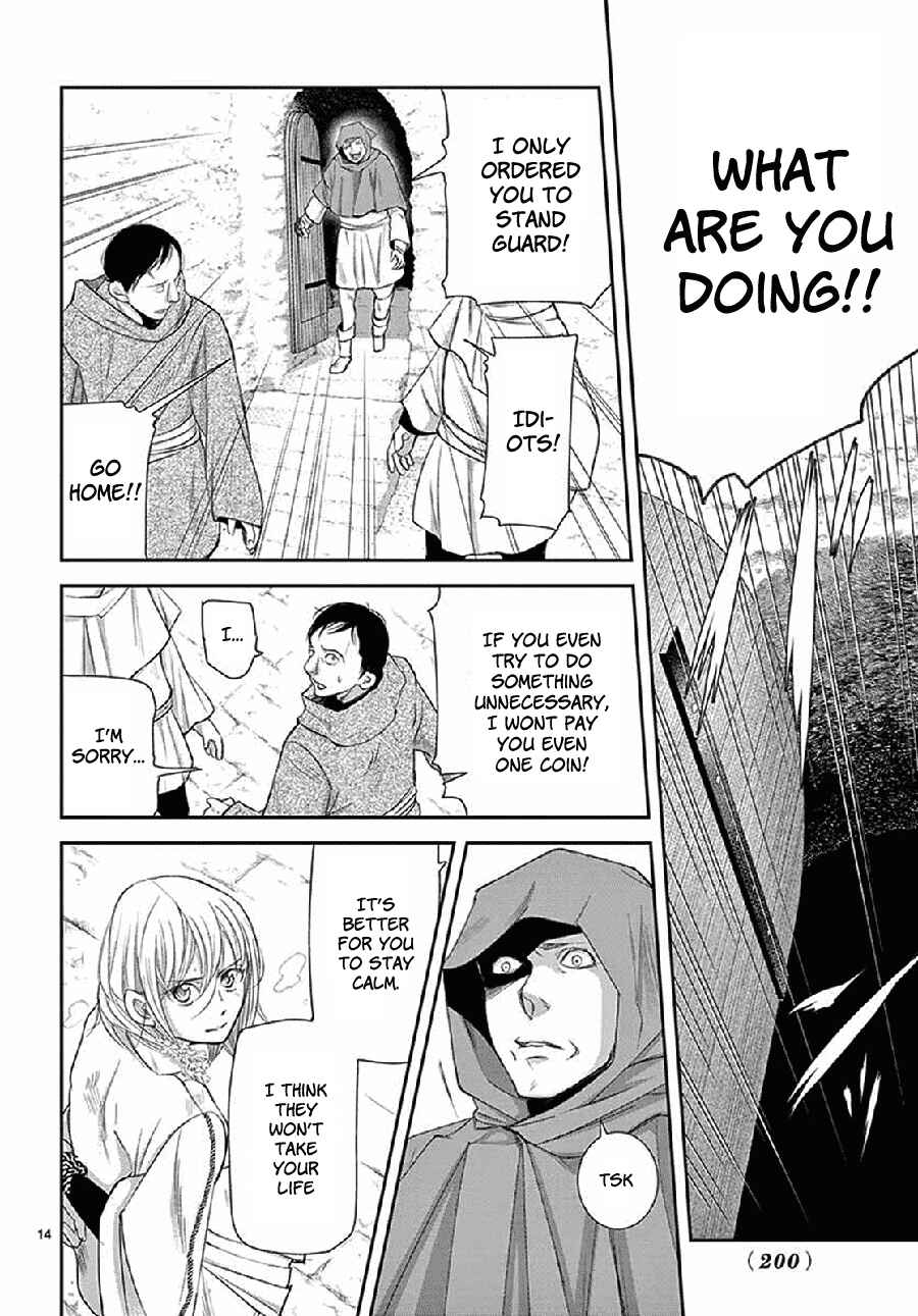 Page 15 Chapter 6 Cold Game