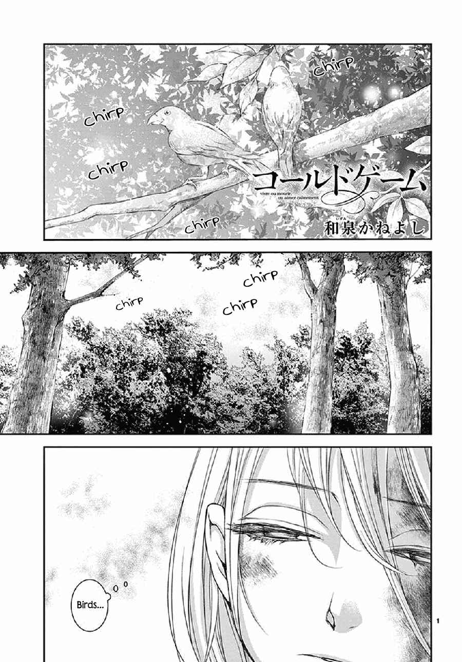 Page 2 Chapter 6 Cold Game