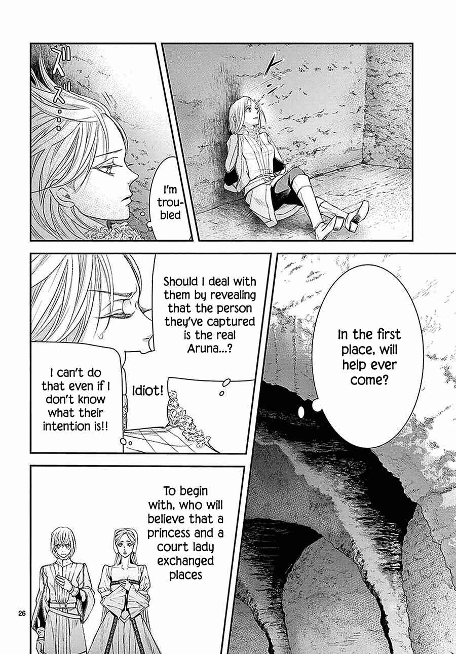 Page 27 Chapter 6 Cold Game
