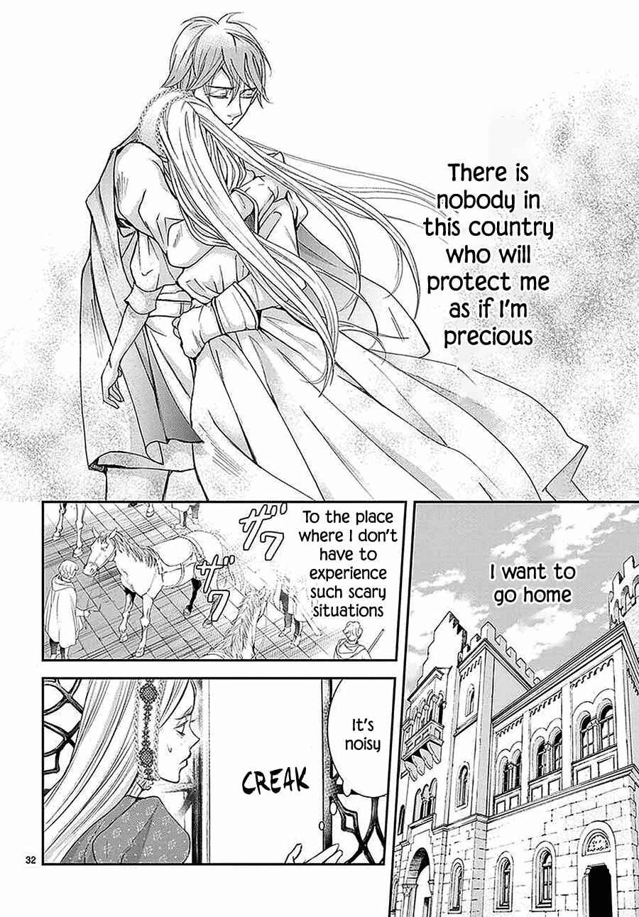 Page 33 Chapter 6 Cold Game