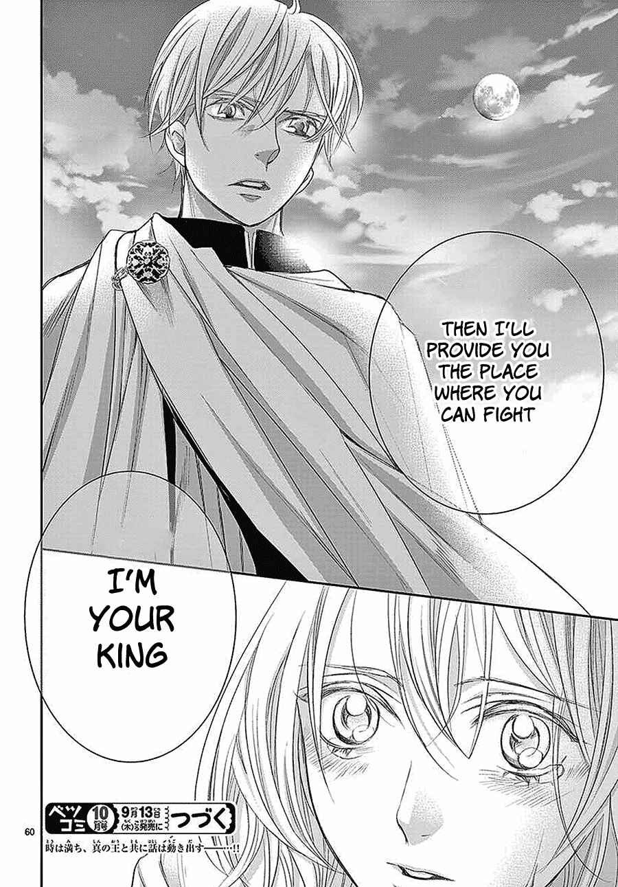 Page 60 Chapter 6 Cold Game