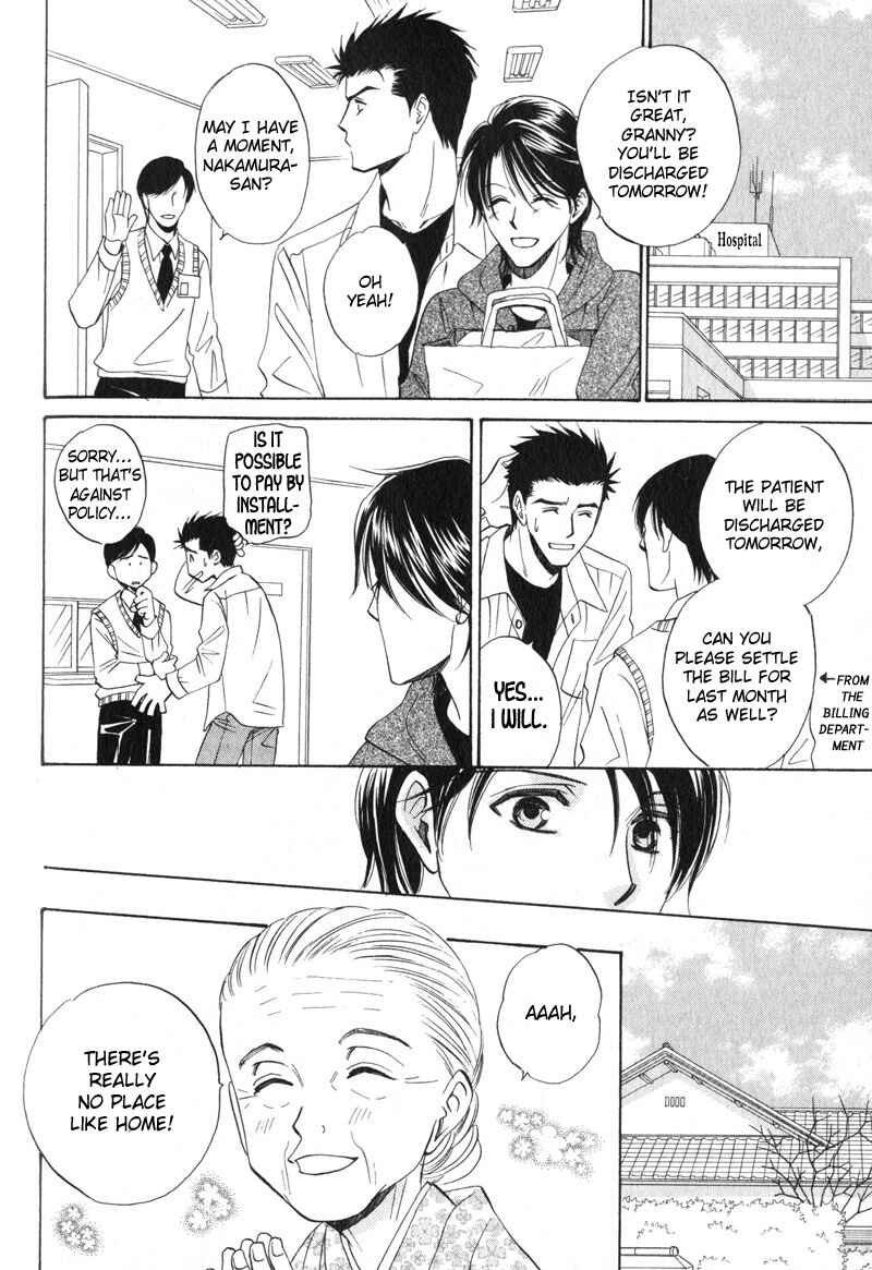 Page 12 Chapter 5 Unmei no Hana