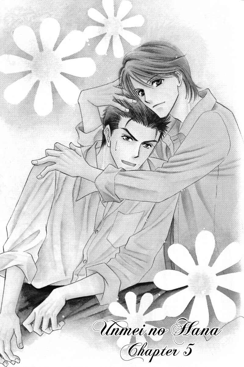 Page 3 Chapter 5 Unmei no Hana