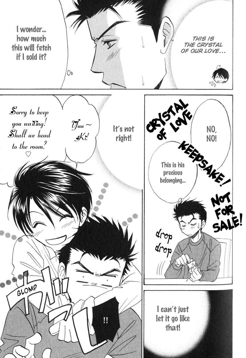 Page 5 Chapter 5 Unmei no Hana