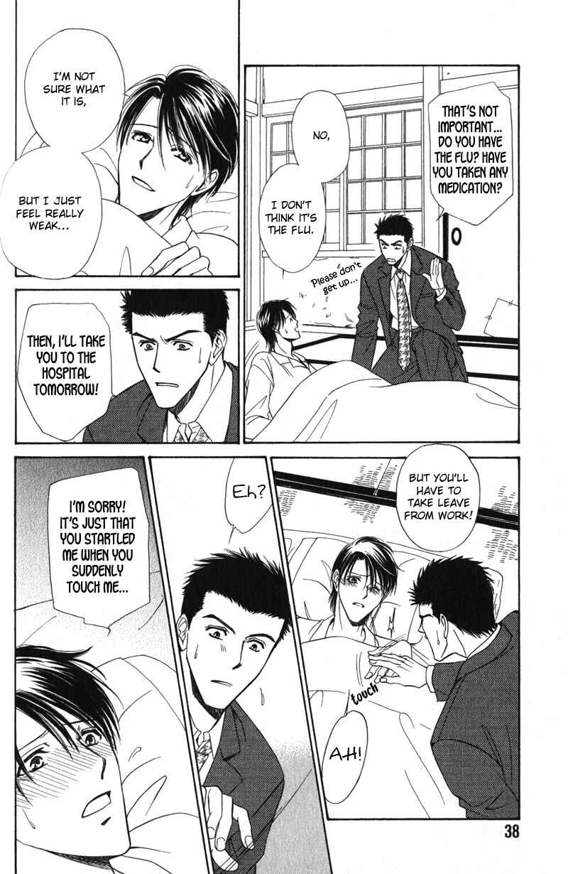 Page 14 Chapter 2 Unmei no Hana