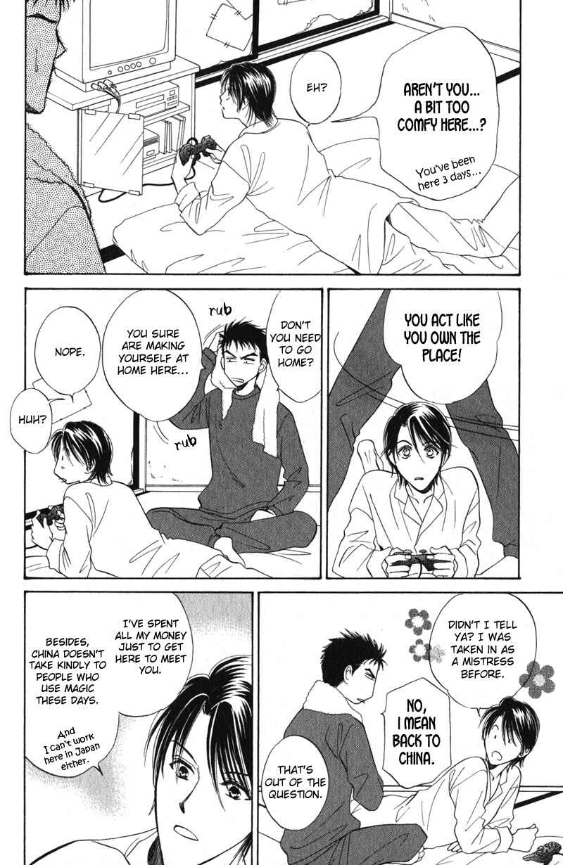 Page 6 Chapter 2 Unmei no Hana