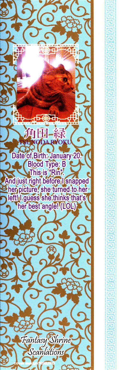 Page 4 Chapter 8 Unmei no Hana