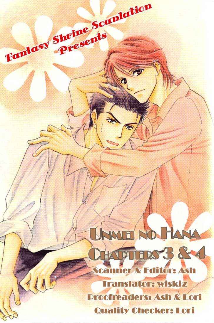 Page 5 Chapter 3 Unmei no Hana
