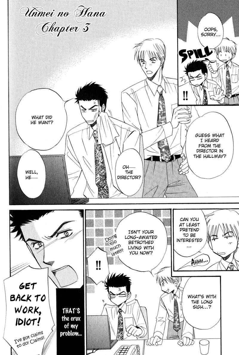 Page 7 Chapter 3 Unmei no Hana