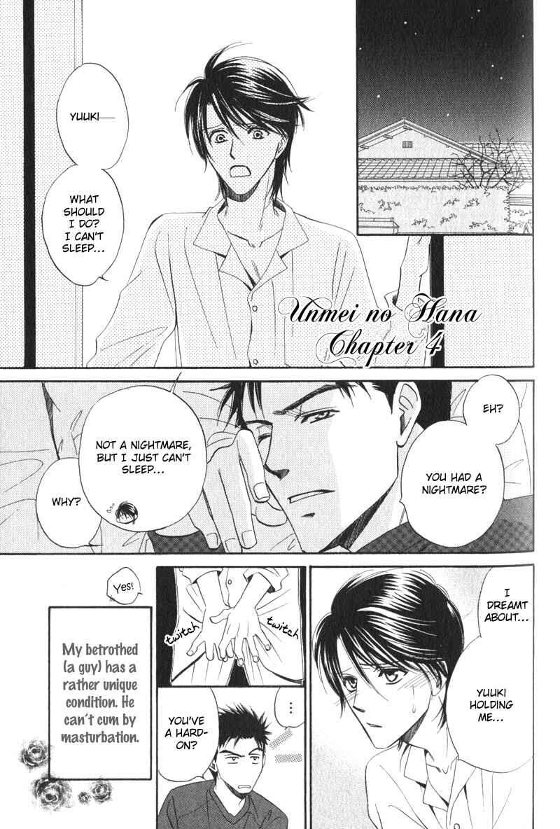 Page 3 Chapter 4 Unmei no Hana