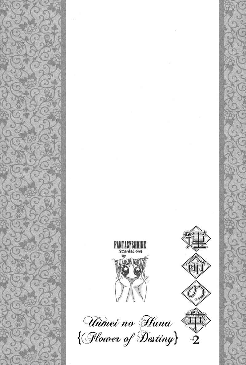 Page 20 Chapter 9 Unmei no Hana