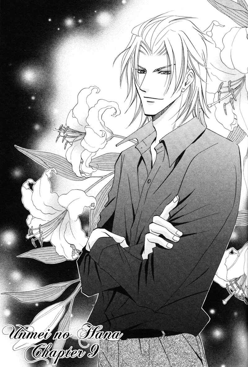 Page 3 Chapter 9 Unmei no Hana
