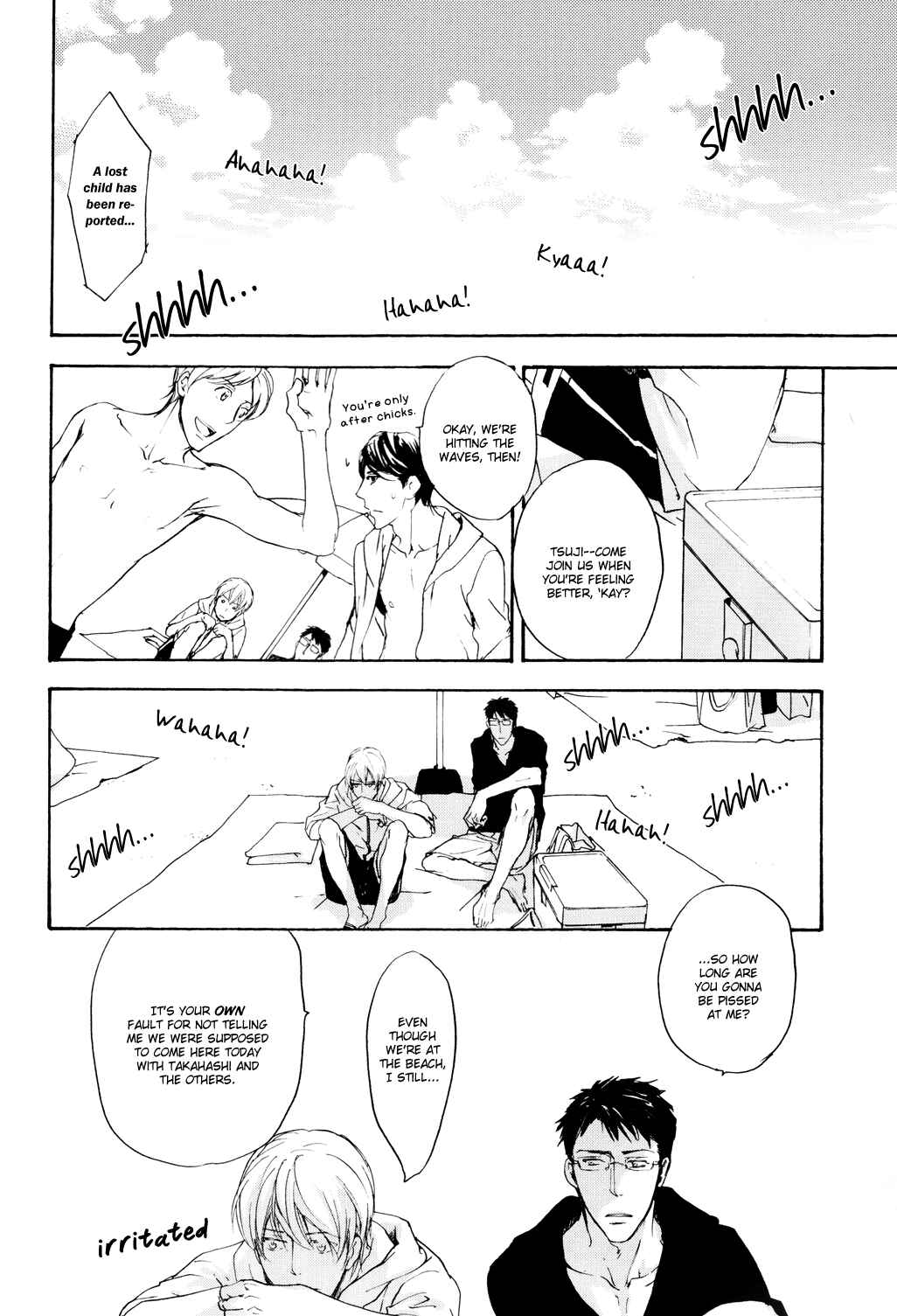 Page 5 Chapter 4 Sono Mama de