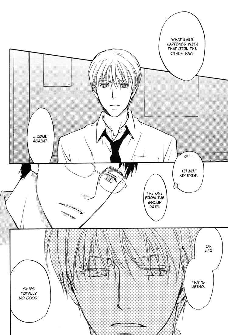 Page 7 Chapter 2 Sono Mama de