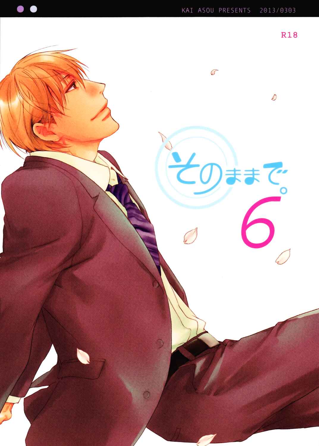 Page 2 Chapter 6 Sono Mama de