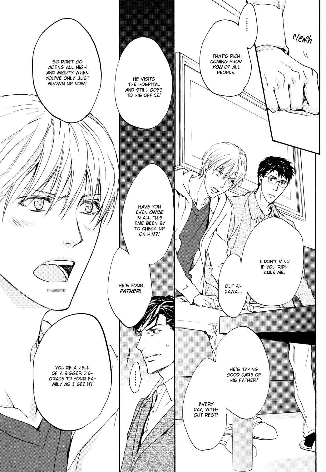 Page 21 Chapter 6 Sono Mama de