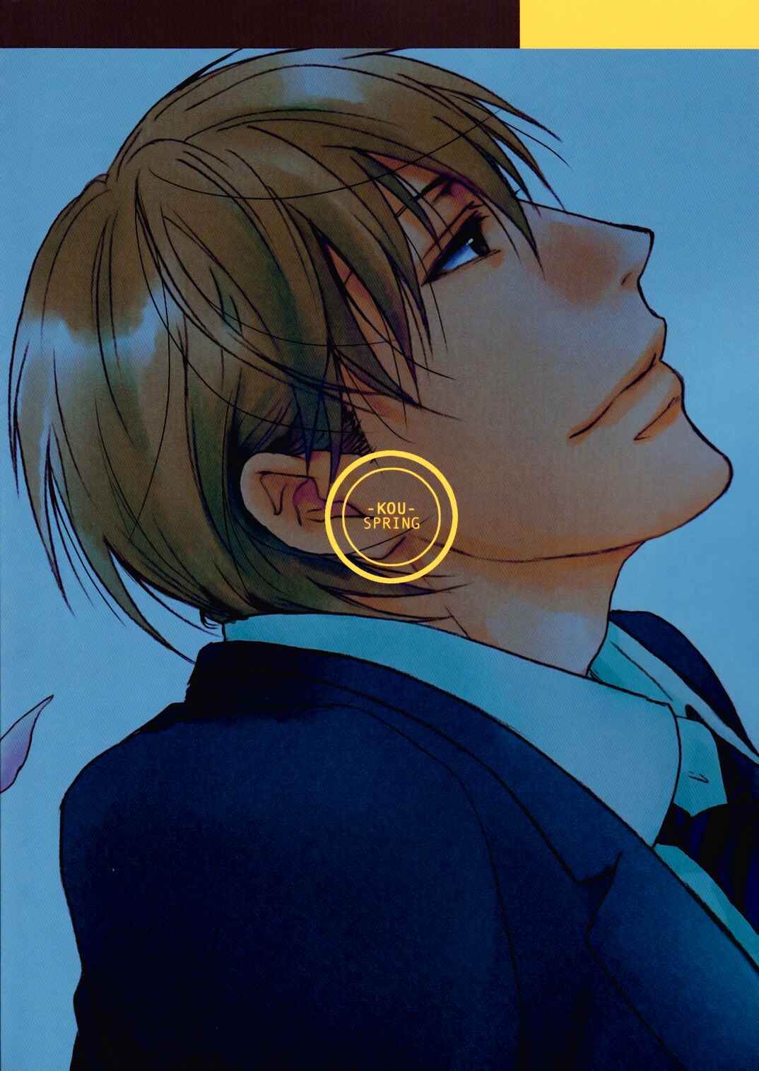 Page 3 Chapter 6 Sono Mama de