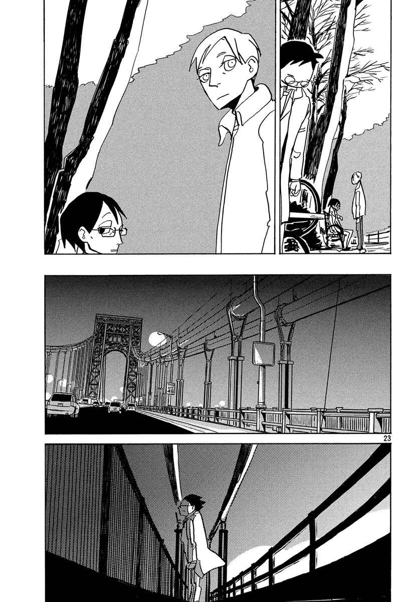 Page 24 Chapter Unknown_0b80 Skyscraper Blues