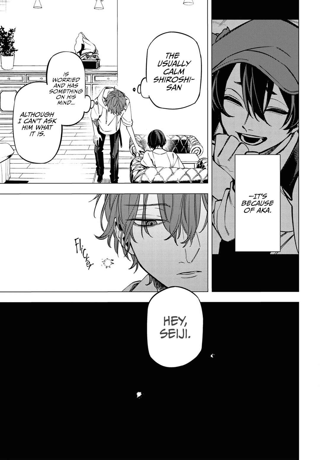 Page 23 Chapter 15 Jigoku Kurayami Hana mo Naki