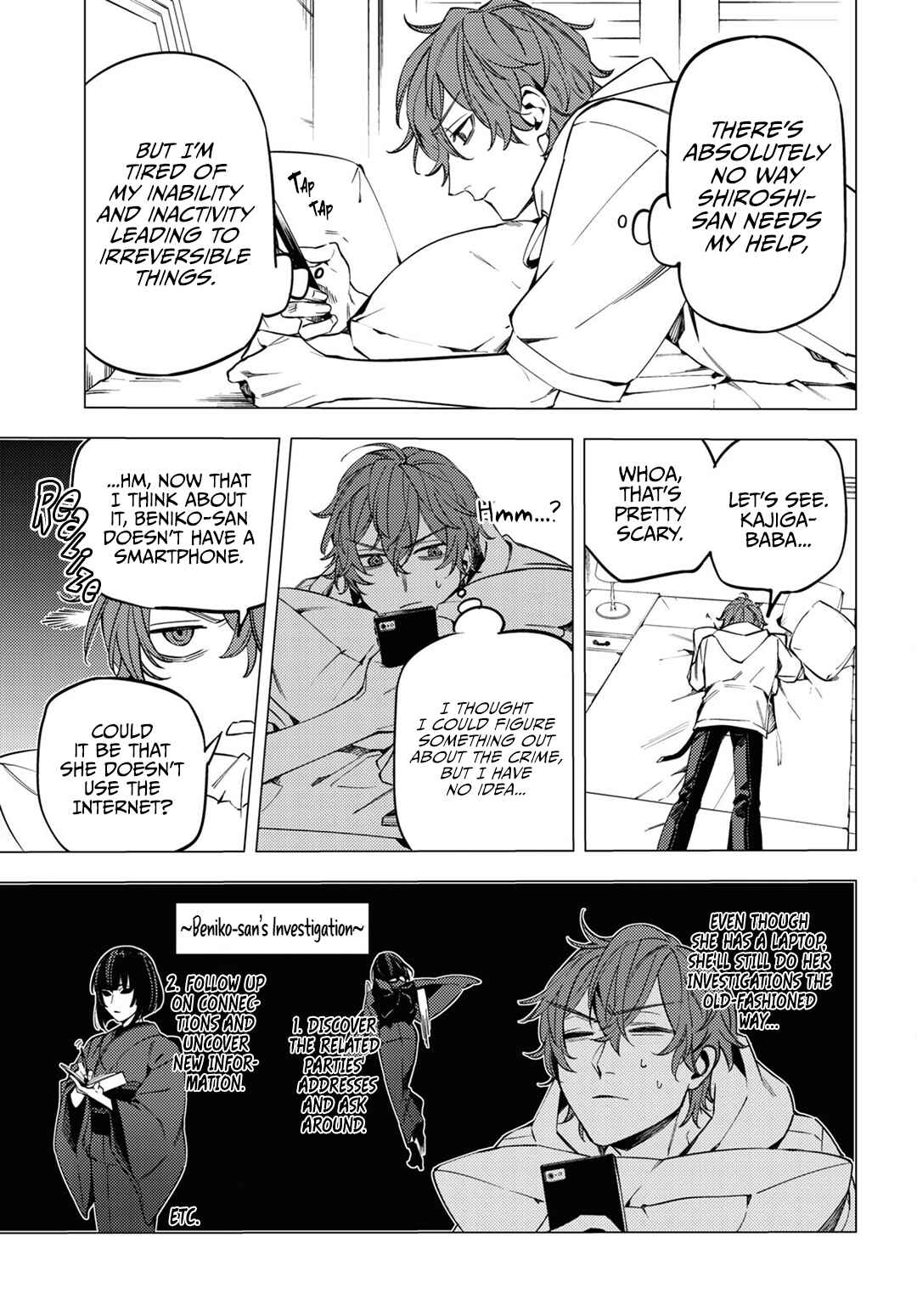 Page 27 Chapter 15 Jigoku Kurayami Hana mo Naki