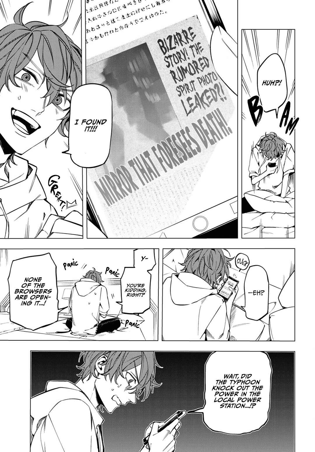 Page 29 Chapter 15 Jigoku Kurayami Hana mo Naki
