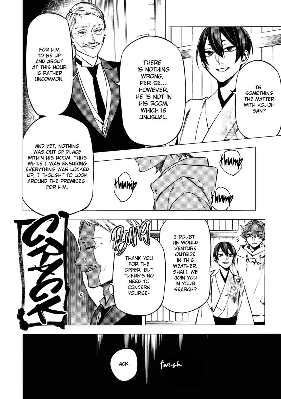 Page 10 Chapter 16 Jigoku Kurayami Hana mo Naki