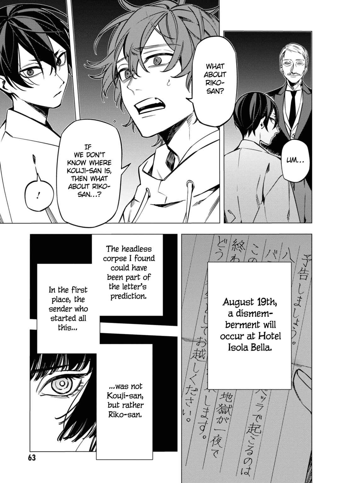 Page 13 Chapter 16 Jigoku Kurayami Hana mo Naki