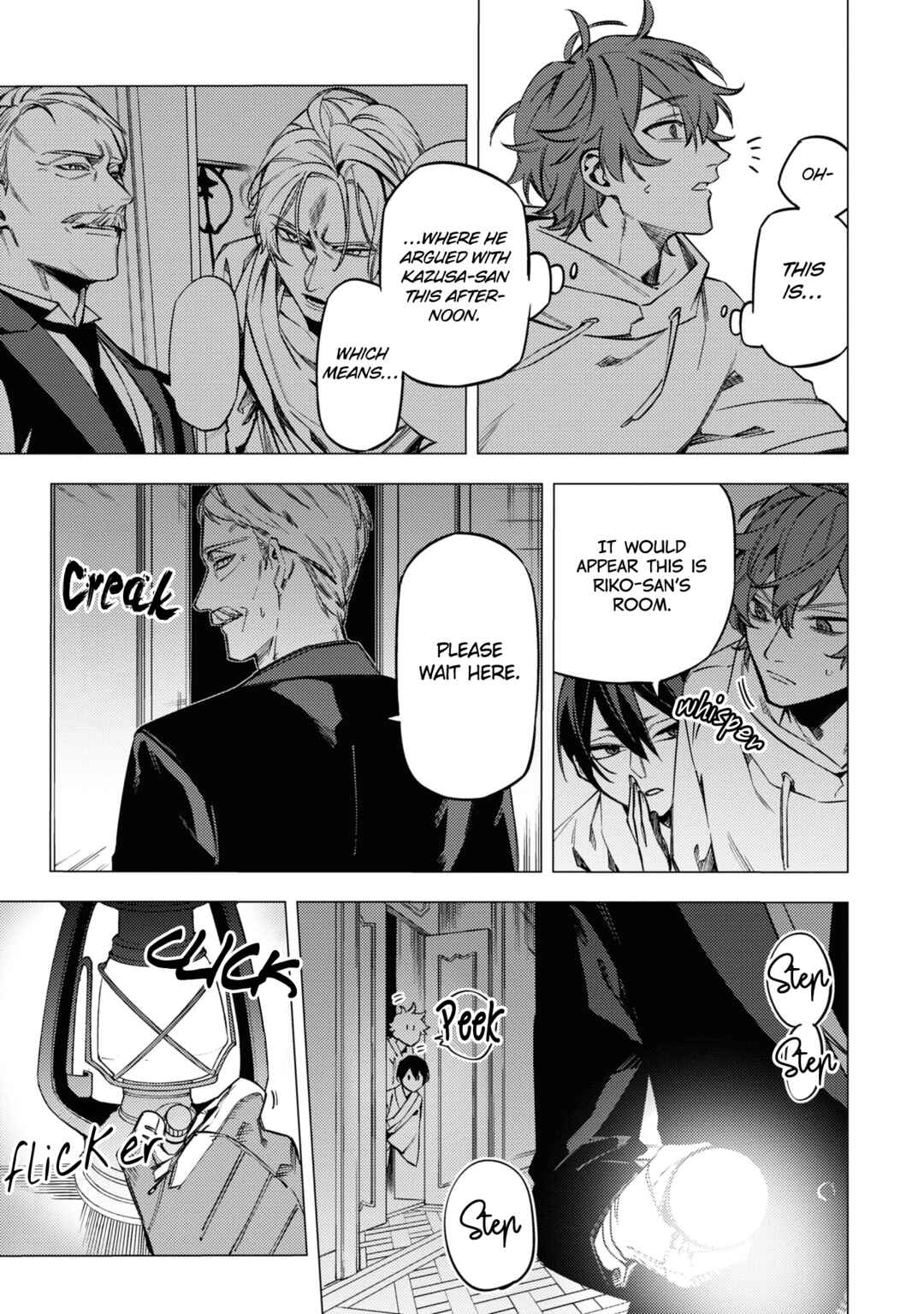 Page 15 Chapter 16 Jigoku Kurayami Hana mo Naki
