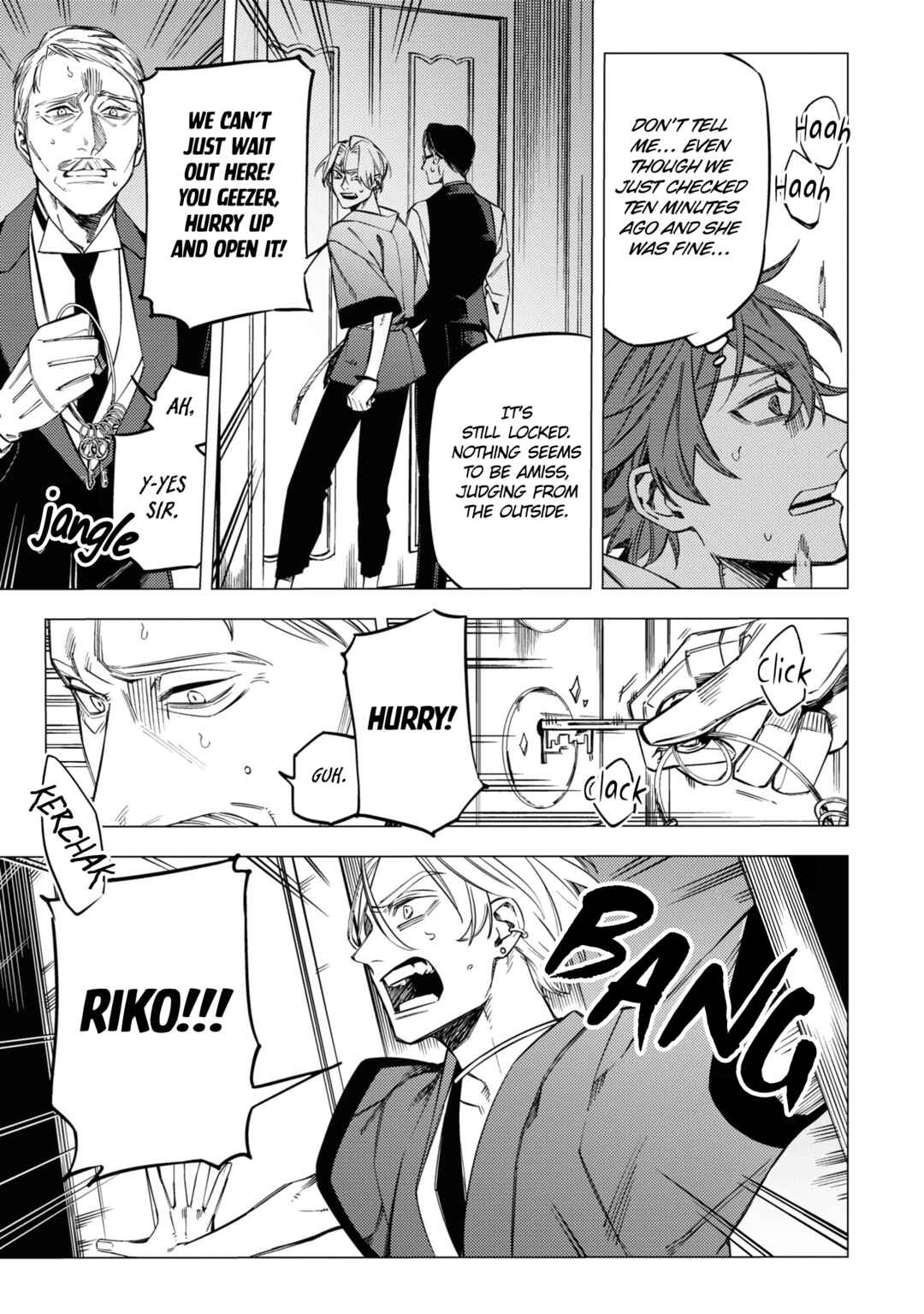 Page 33 Chapter 16 Jigoku Kurayami Hana mo Naki