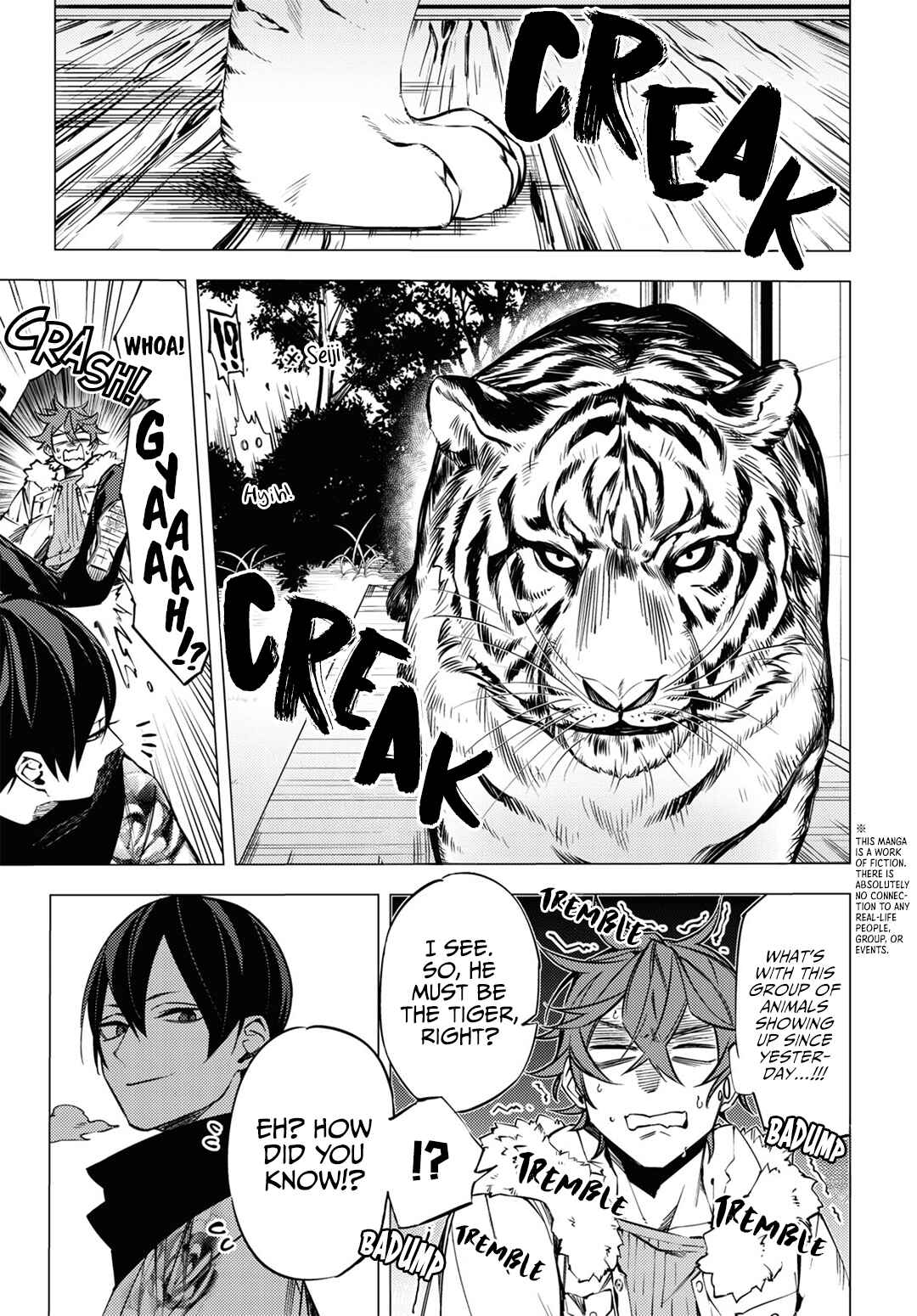 Page 3 Chapter 5 Jigoku Kurayami Hana mo Naki