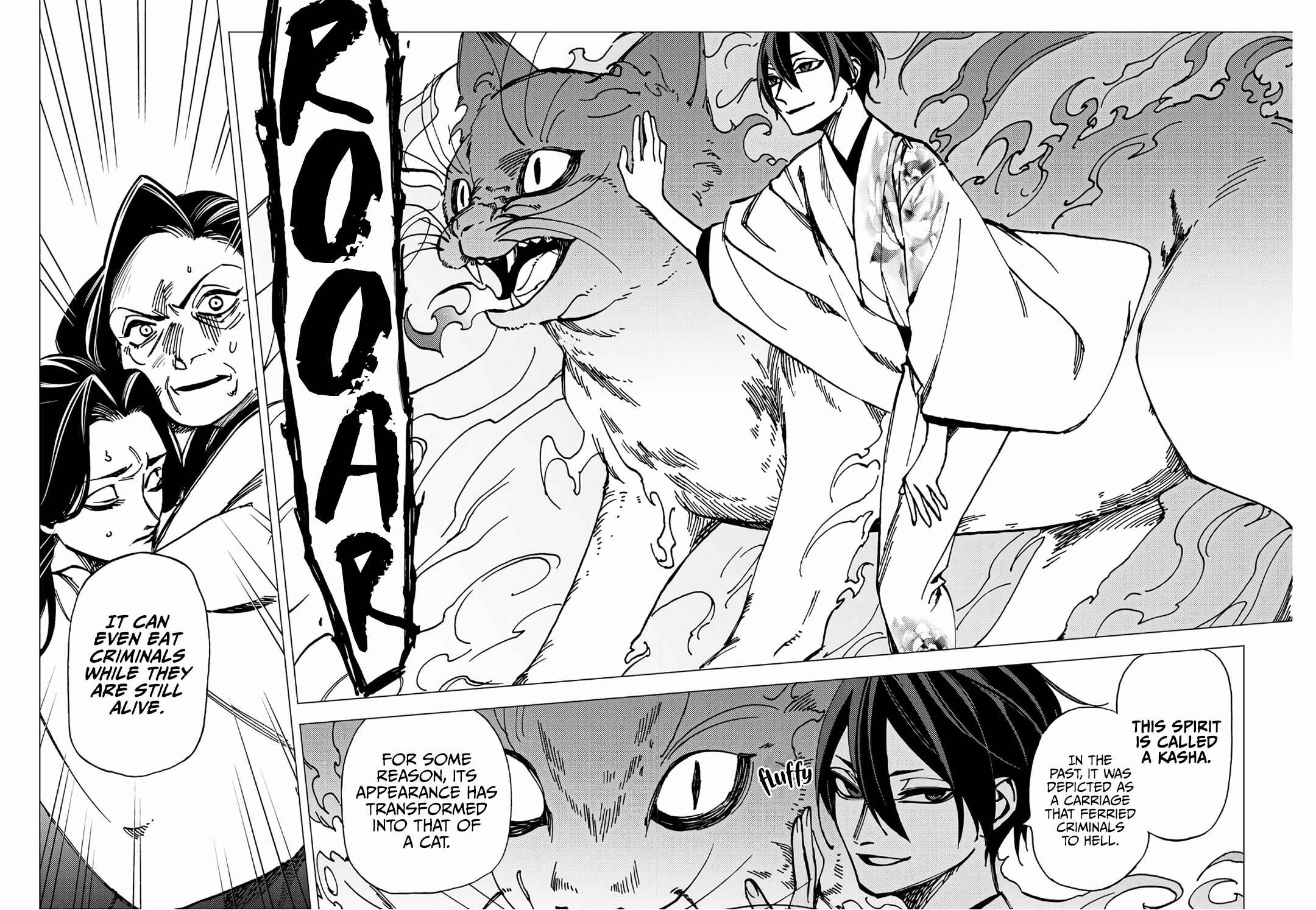 Page 29 Chapter 8 Jigoku Kurayami Hana mo Naki