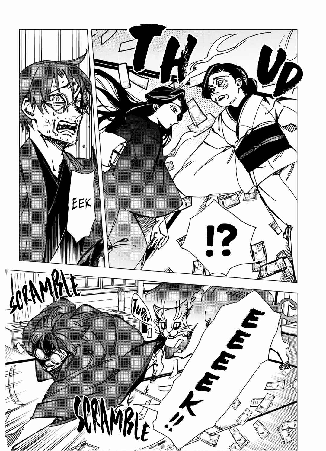 Page 31 Chapter 8 Jigoku Kurayami Hana mo Naki