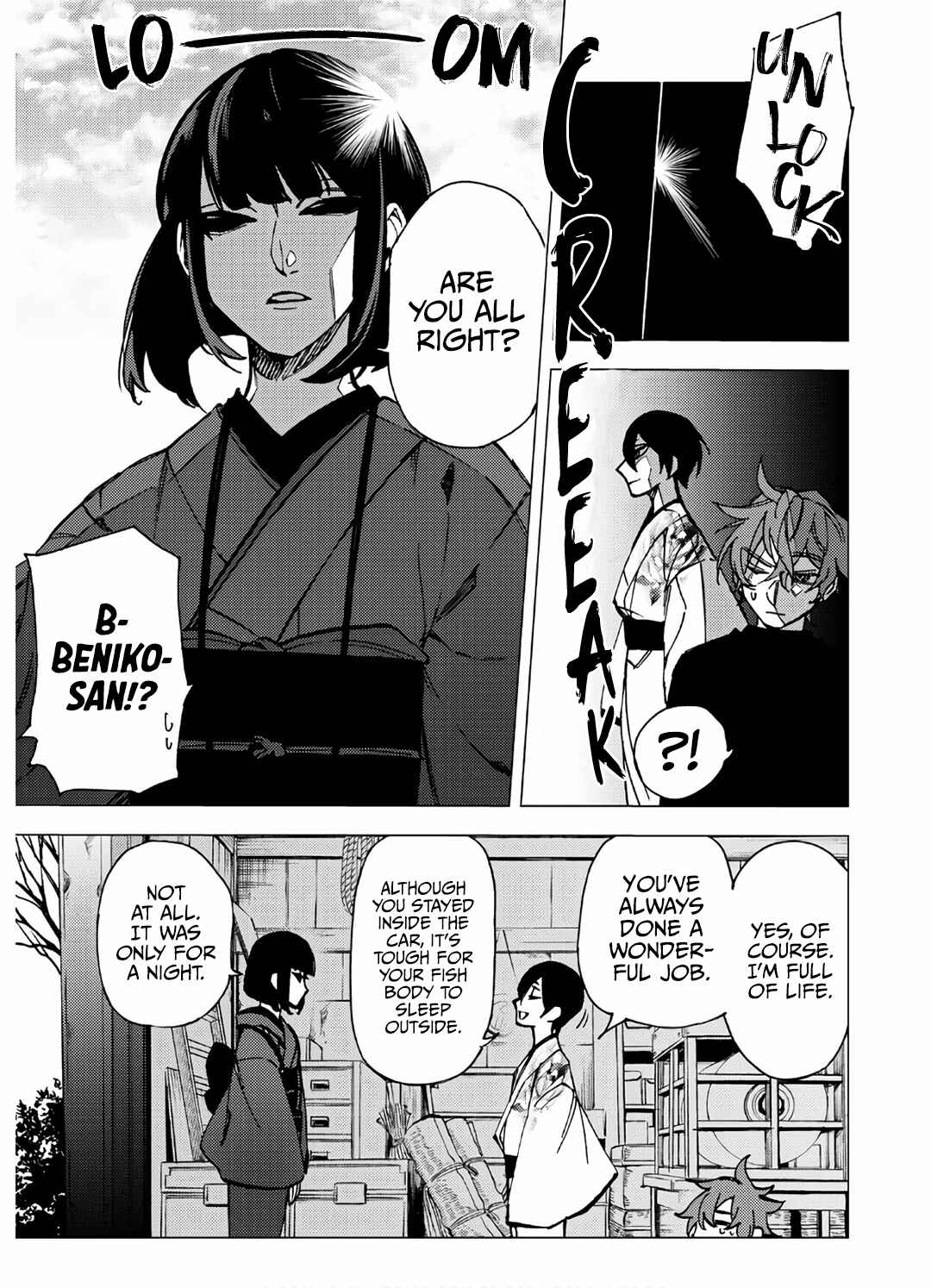 Page 4 Chapter 8 Jigoku Kurayami Hana mo Naki