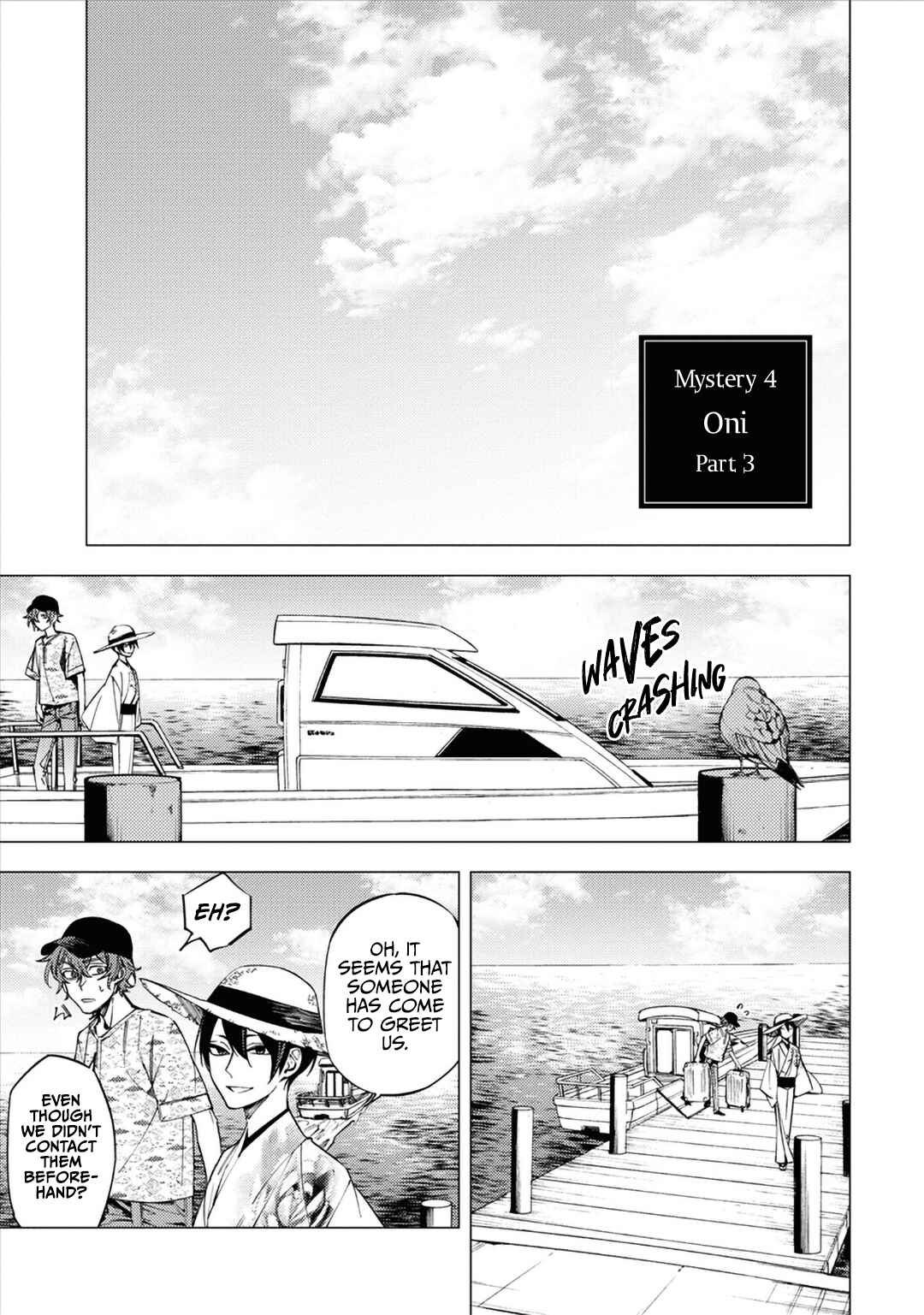 Page 1 Chapter 12 Jigoku Kurayami Hana mo Naki