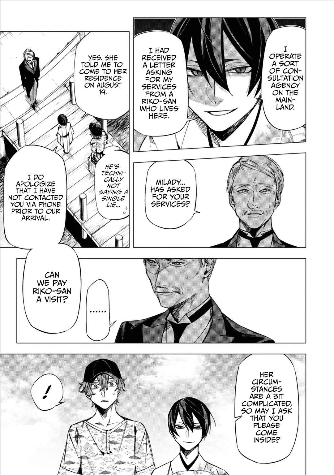 Page 3 Chapter 12 Jigoku Kurayami Hana mo Naki