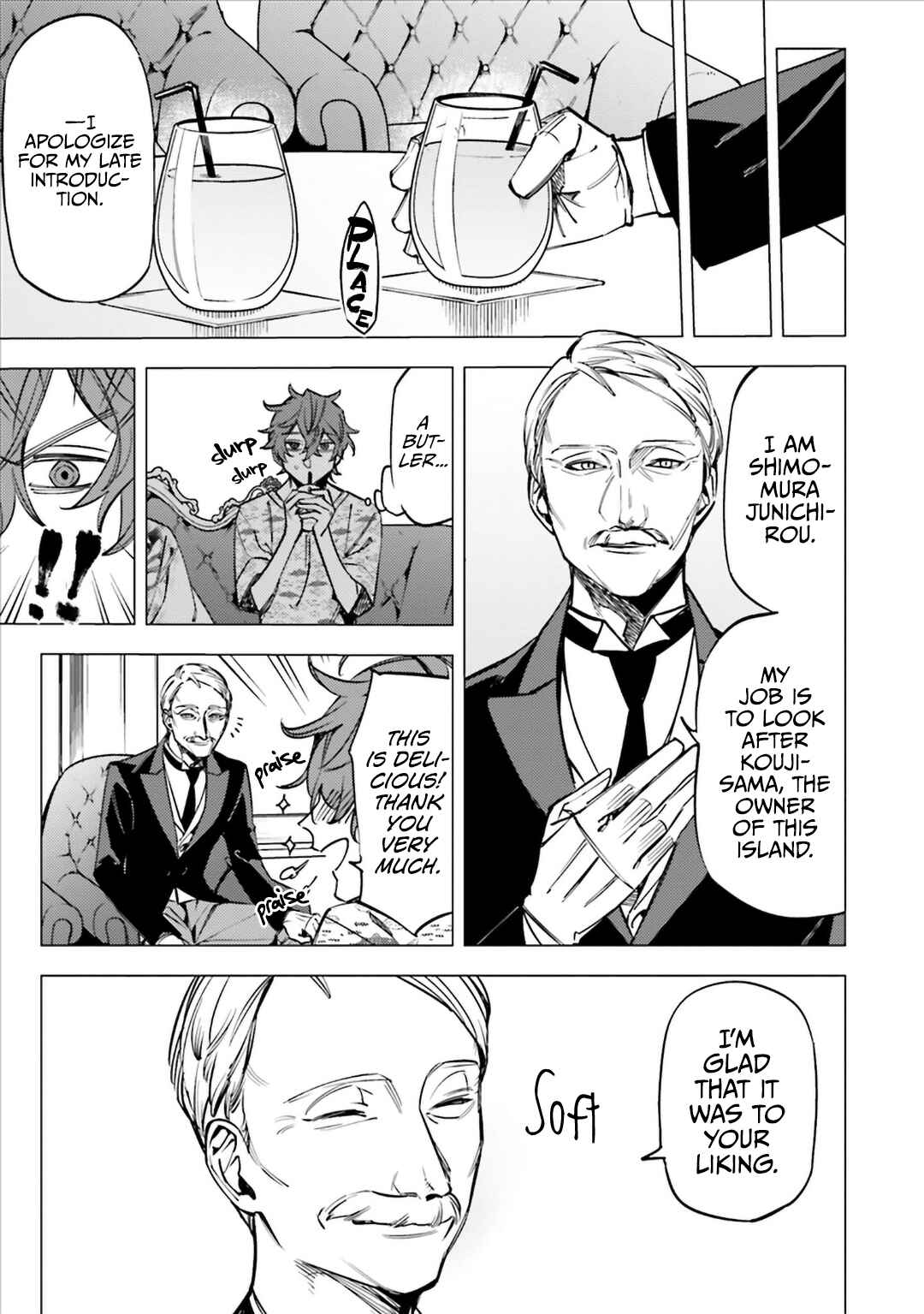 Page 7 Chapter 12 Jigoku Kurayami Hana mo Naki