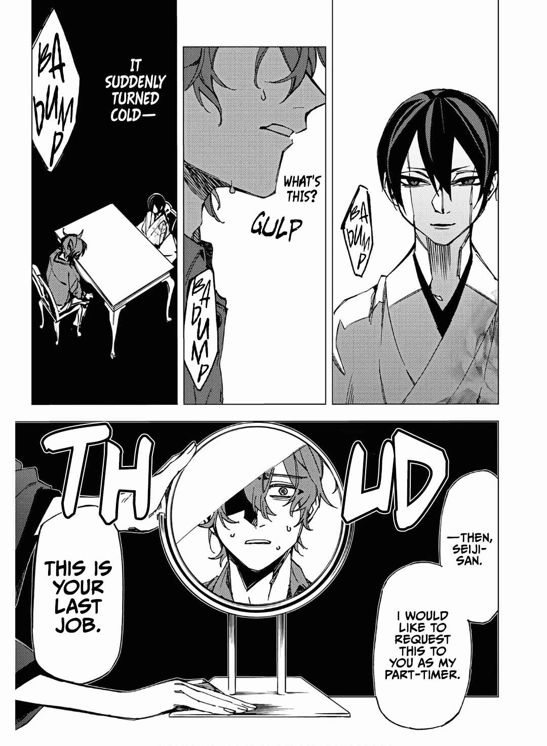 Page 15 Chapter 9 Jigoku Kurayami Hana mo Naki